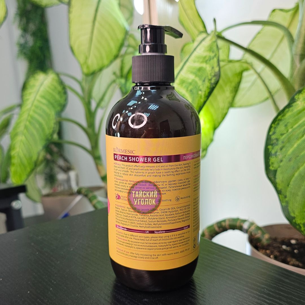 Гель для душа