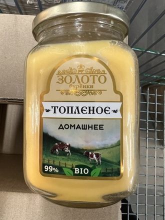 Топленое масло