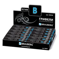 Грифели для механических карандашей