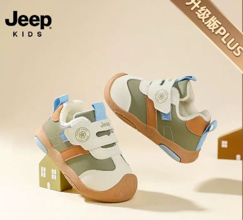 Кроссовки детские Jeep 20-24 размеры , арт. 122