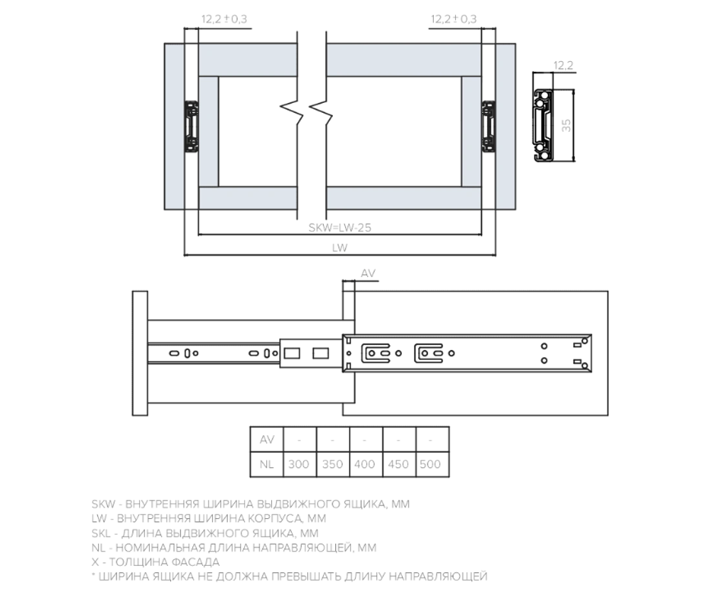 Направляющая шариковая AQ SLIDE H35 25кг 450