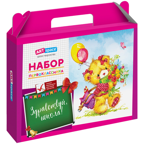 Набор школьно-письменных принадл. ArtSpace "Для первоклассника" в подар. кор., 28пр. для девочки 240 И
