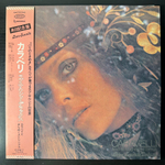 Caravelli - Love sounds deluxe (Япония)