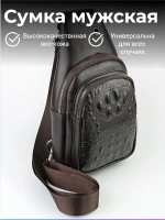 Сумка мужская ,эко-кожа,через плечо