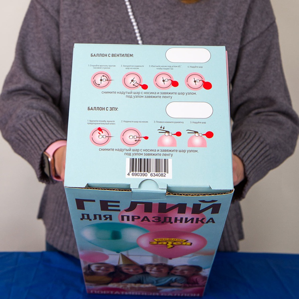 Портативный баллон с гелием, 9,6 л, 3 кг