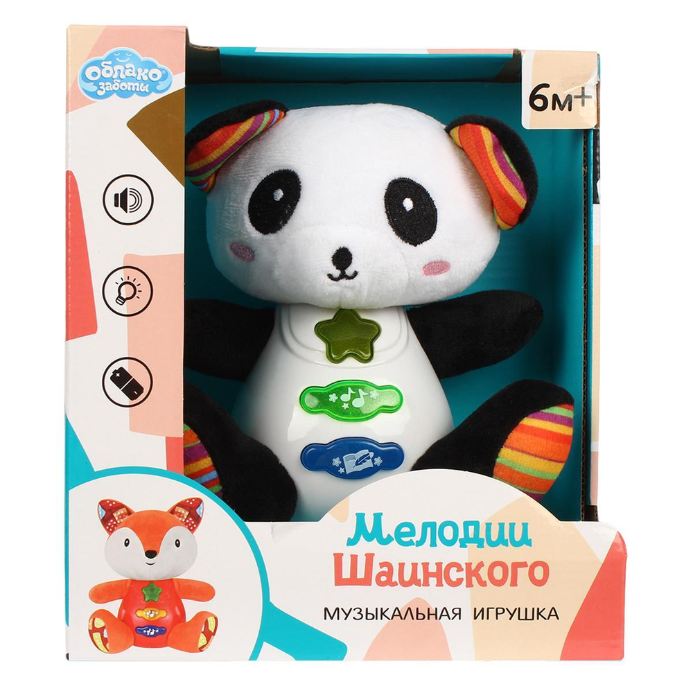 Развивающая игрушка для малышей коробка 809-3