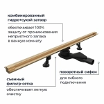 Душевой трап RGW SDR-50Gb 76215060-06 60 золото брашированное