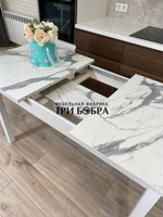 Большой кухонный стол "Макси", итальянский мрамор