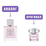 Atlantis IMPERATRICE №15 edp 50ml (версия VersCristBr)