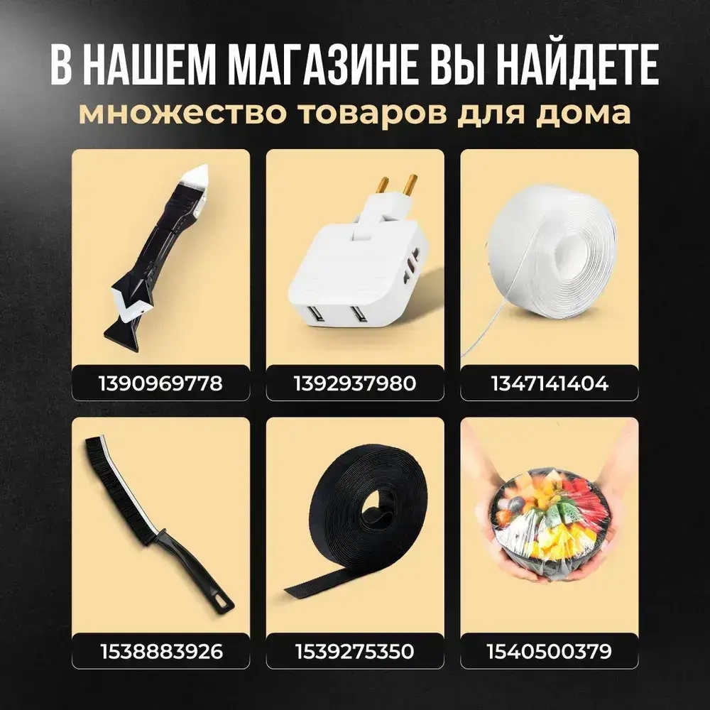 Лента бордюрная прозрачная для раковины, мойки, кухни, ванны, санузла, водонепроницаемая самоклеящаяся 30мм 5м