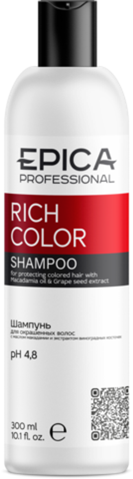 Шампунь для волос Epica Professional Rich Color Shampoo 300 мл