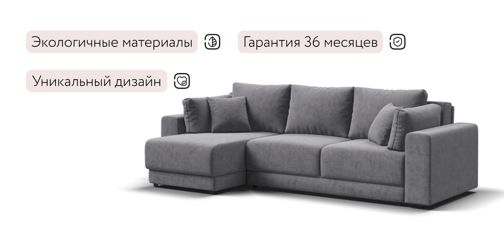 Угловой диван Босс Прайм ХЛ Велюр Роял агат