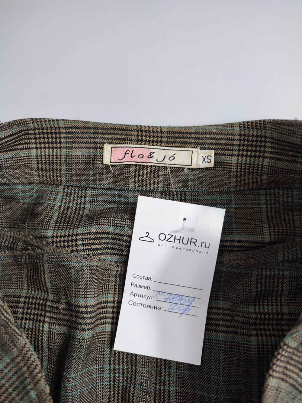 Юбка Flo&Jo в клетку 42 размер