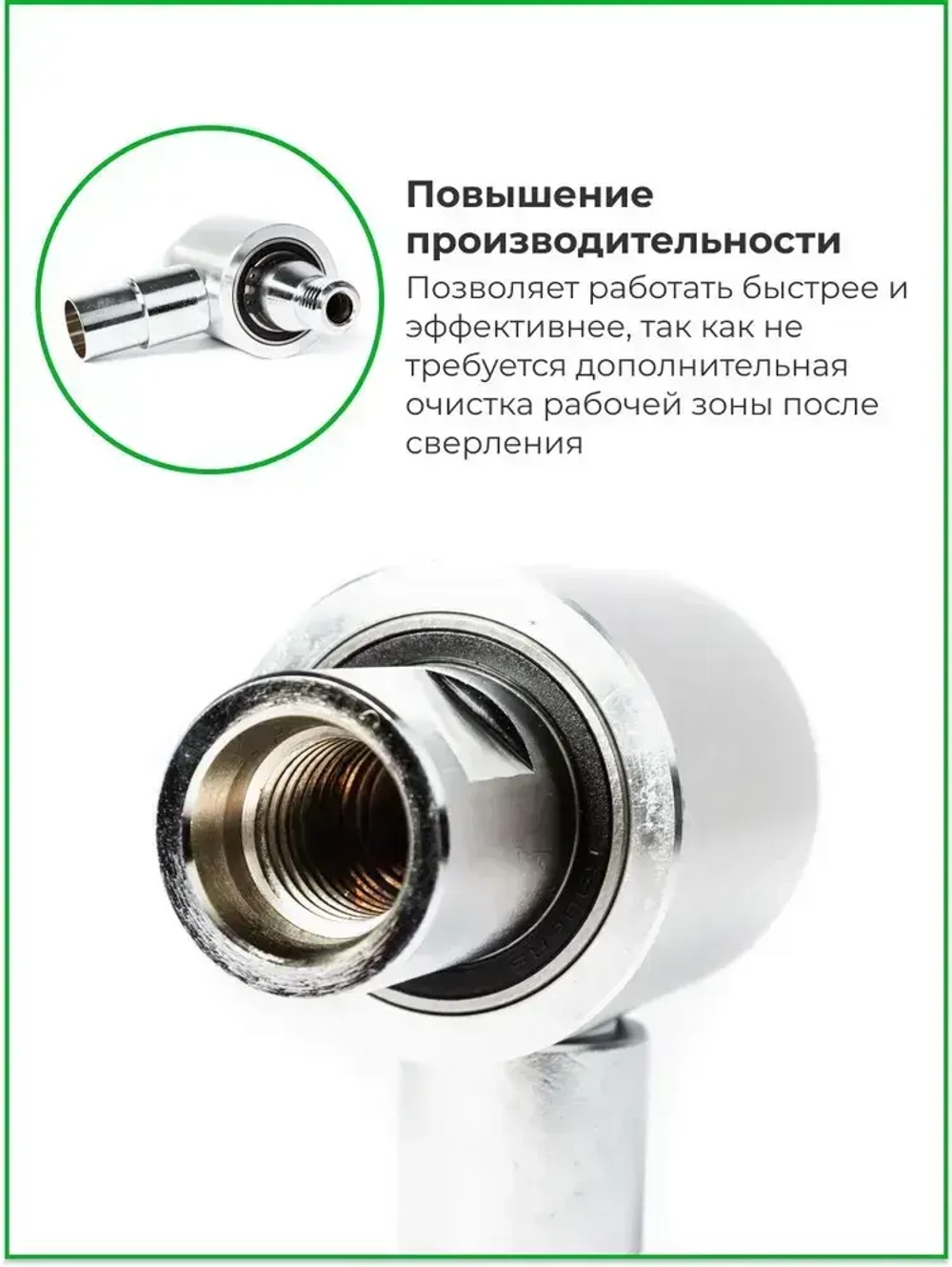 Система пылеудаления для алмазных коронок резьба М22-M22 Адаптер для инструмента Насадка Пылеотвод