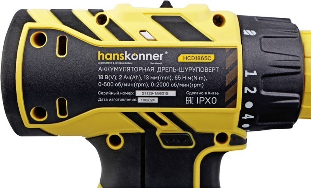 Дрель-шуруповерт аккумуляторная HANSKONNER HCD1865C