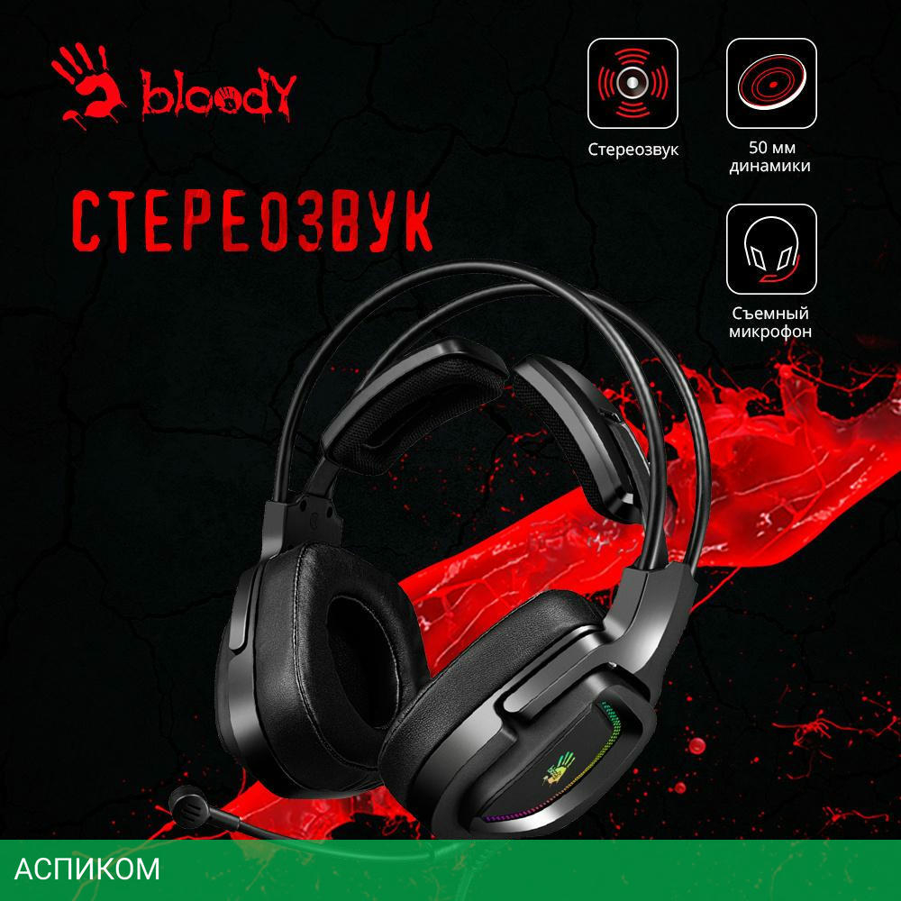 Наушники A4Tech Bloody G575P