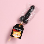 Леденец формовой «Утешительный приз», вкус: кола, 20 г.