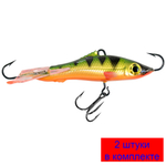 Балансир рыболовный HECTOR-7 75mm 2 штуки 28 г.