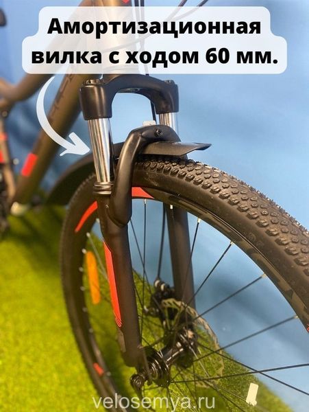 Взрослый горный велосипед для подростков Stels Navigator 610 MD