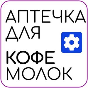 Запчасти для кофемолок