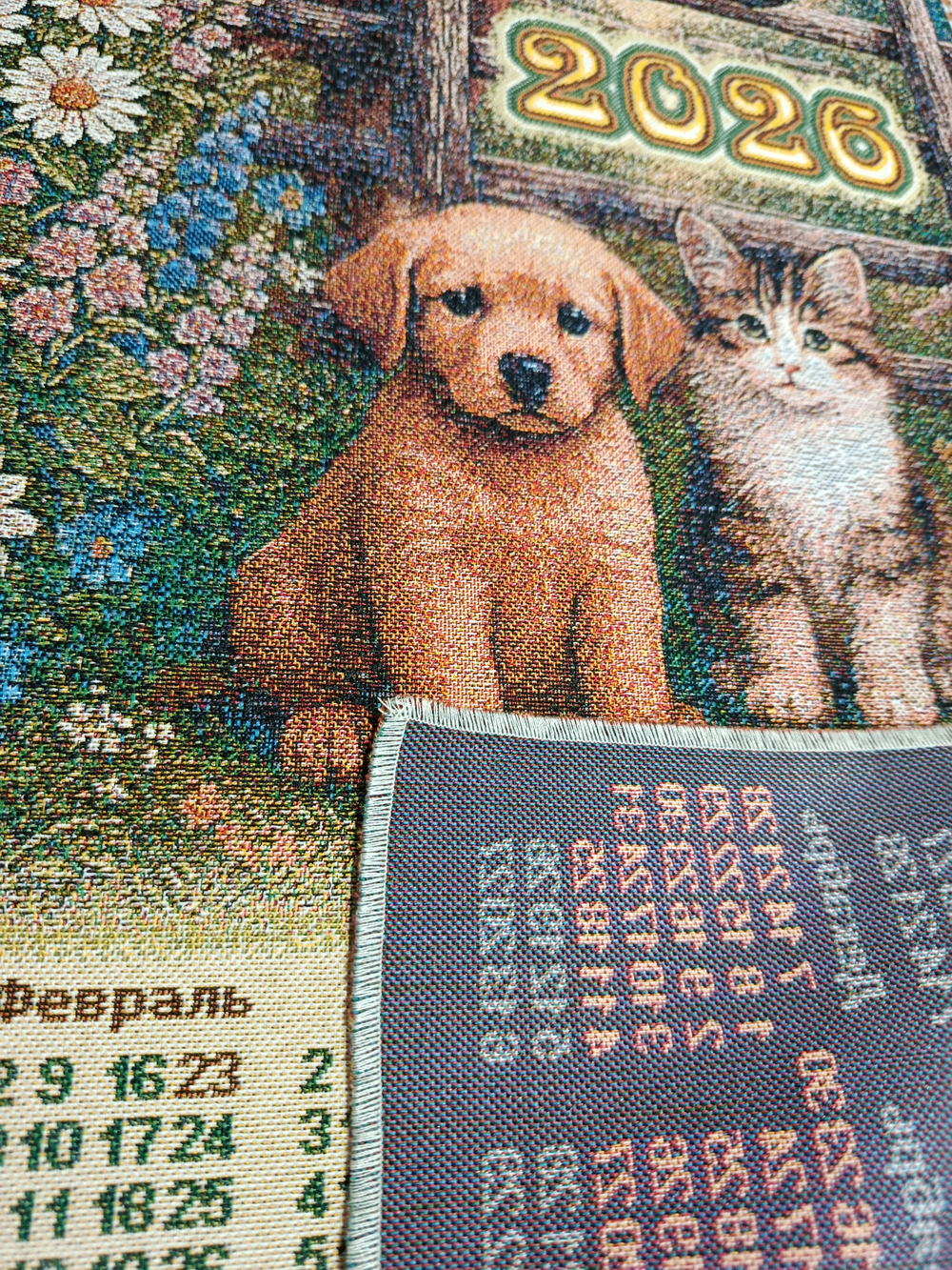 Календарь из гобелена на 2026 год В саду 38х76