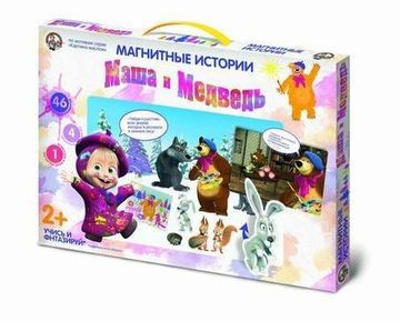 Развивающая игра "Магнитные истории" Маша