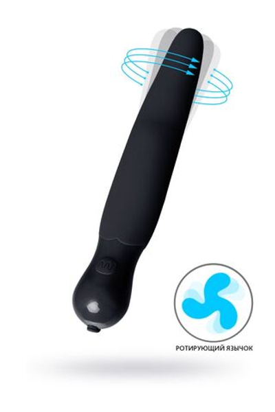 Черный вибратор PPP PERO-PERO ZENGI - 21,5 см. (Цвет: черный)