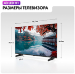 Телевизор Haier 43 Smart TV H1 109 см черный