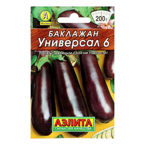 Баклажан «Универсал 6», 0,1 гр