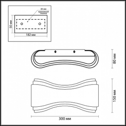 Бра Odeon Light 3894/8WG