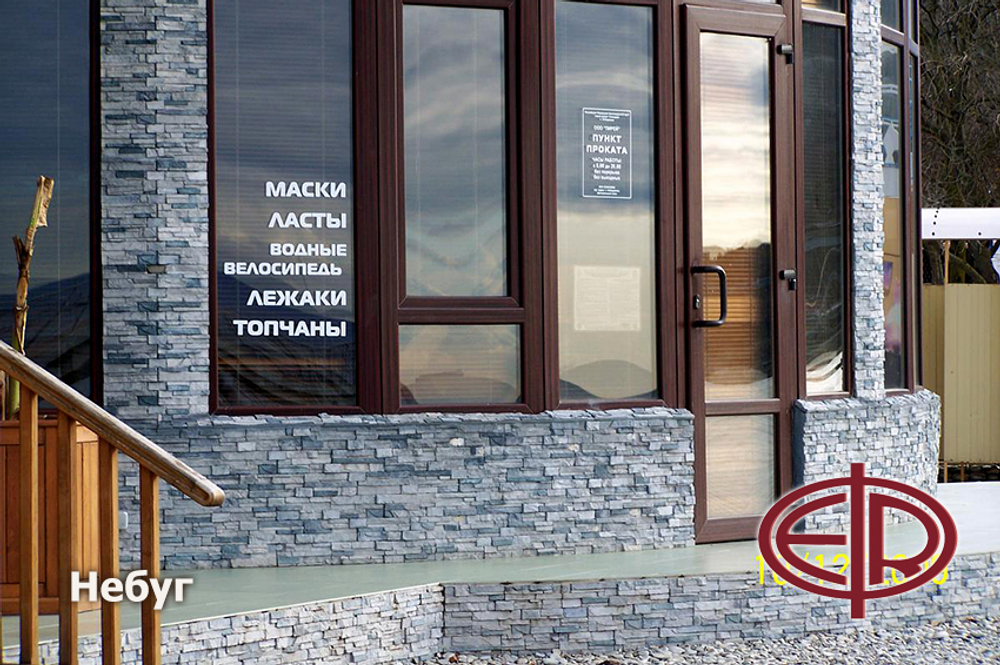 Искусственный камень Небуг