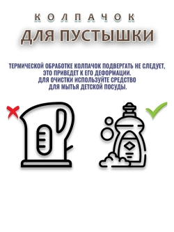 Колпачок для соски пустышки AVENT ultra air 0-6m