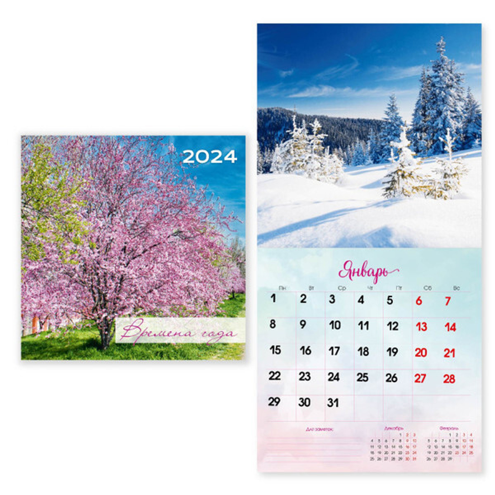 Календарь на скрепке 2024"Времена года» 29*29 см