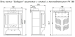 Печь-камин БАВАРИЯ ПРИЗМАТИК с плитой