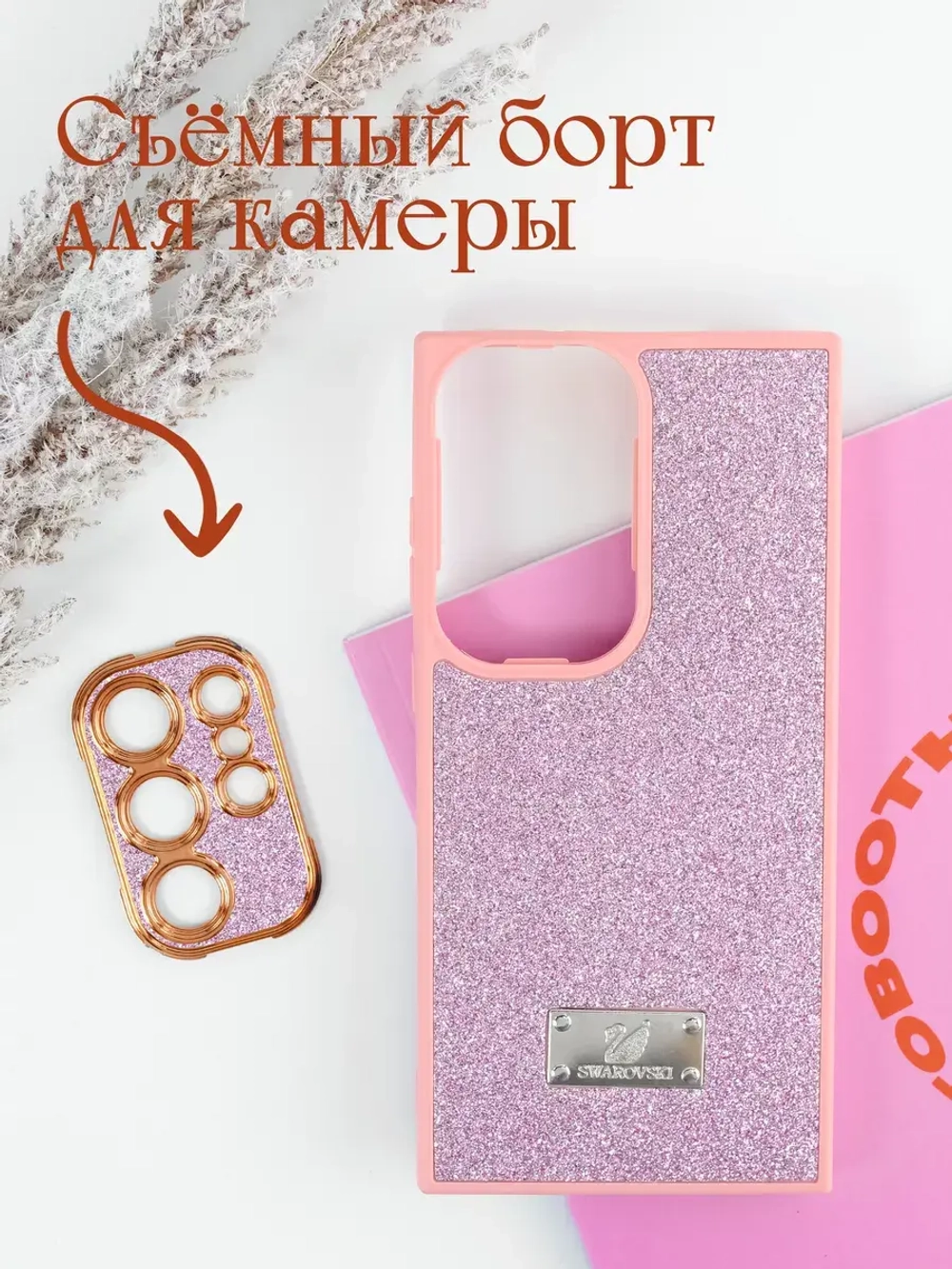 Чехол на Samsung S23 Ultra