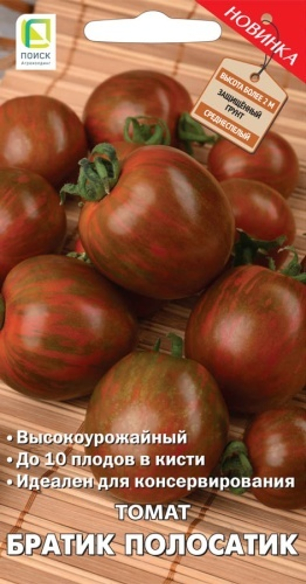 томат Братик-полосатик