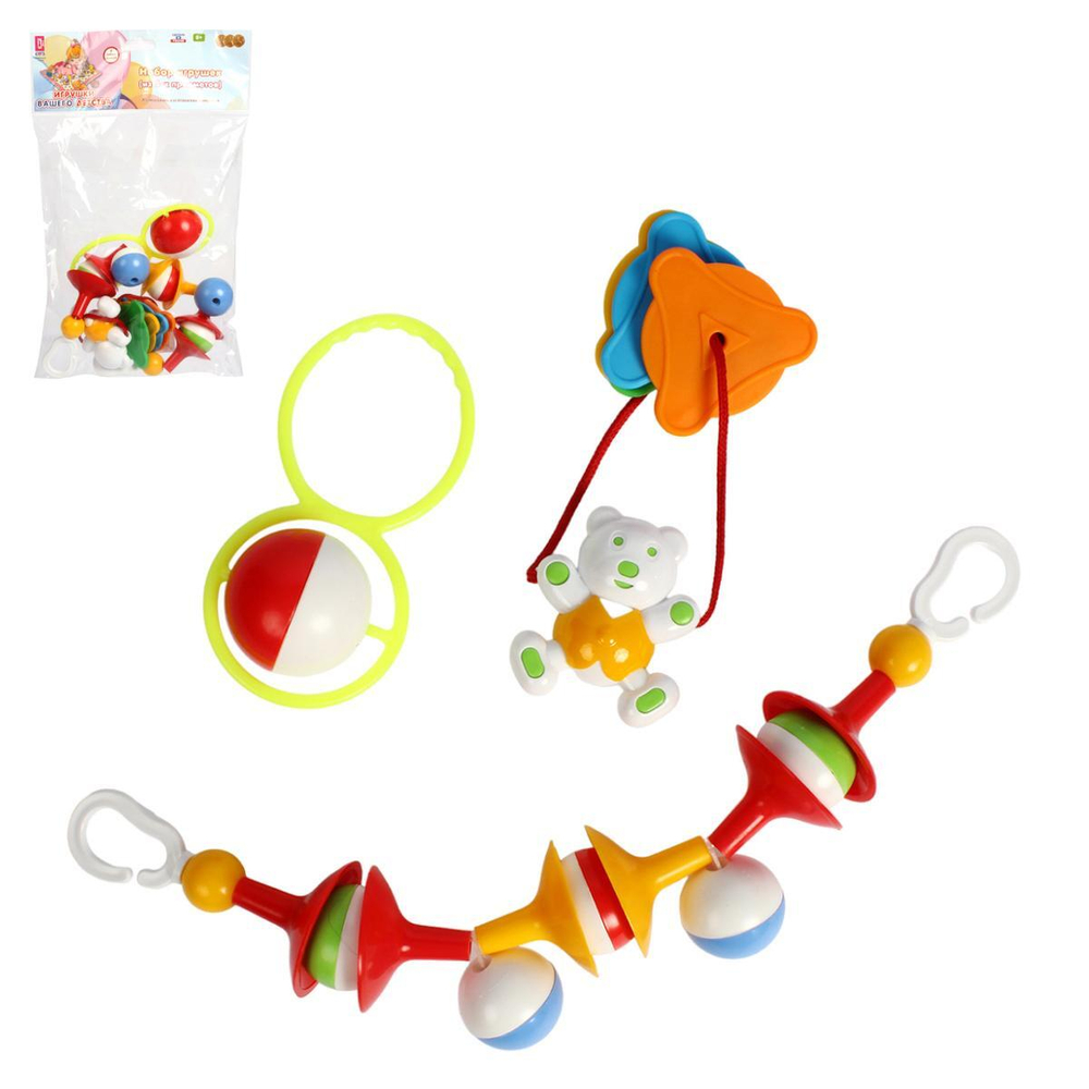 Набор игрушек №1 (Аэлита)