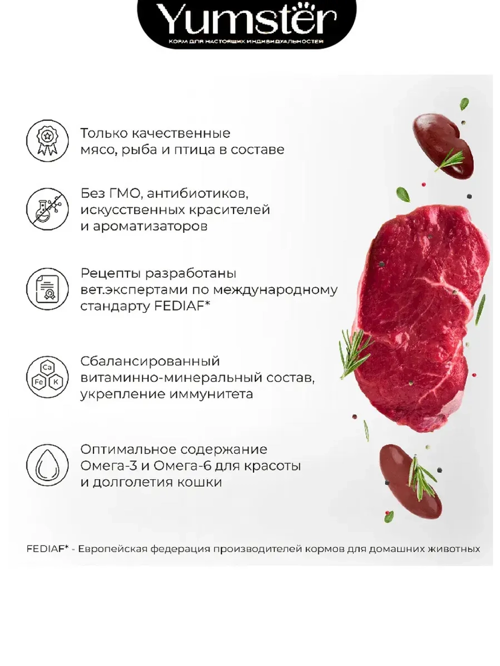 Влажный корм паштет для кошек с Телятиной, 100 г х 28 шт.