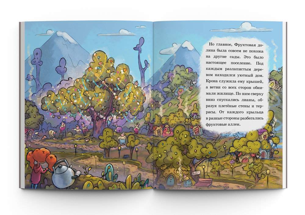 Книга "Приключения Веснушки и Кипятоши. Страна троллей" - купить по ...