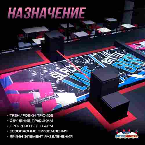 Надувная подушка «JumpPit» для гимнастики и батутных центров, 7×5×1 м
