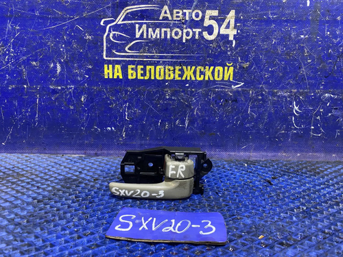 Ручка двери передней правой салонная TOYOTA CAMRY GRACIA 1999