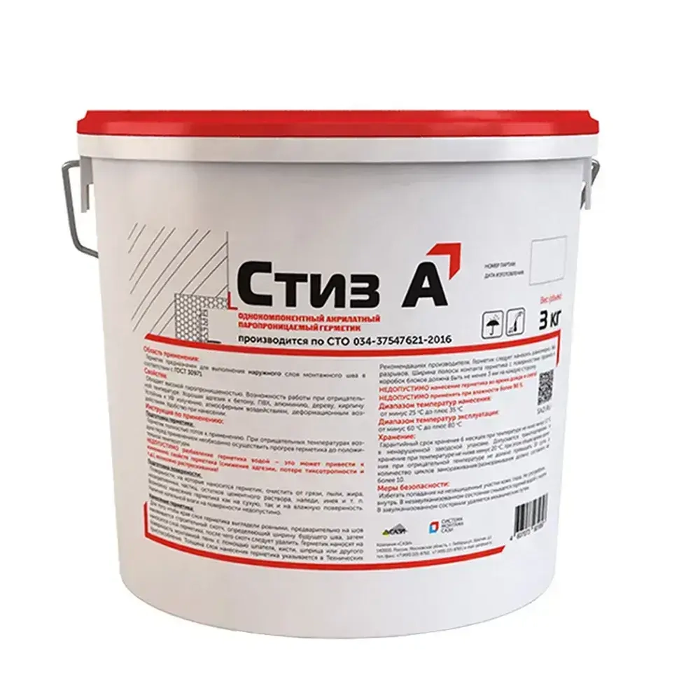 Герметик акрилатный паропроницаемый Сази Стиз А белый 3 кг