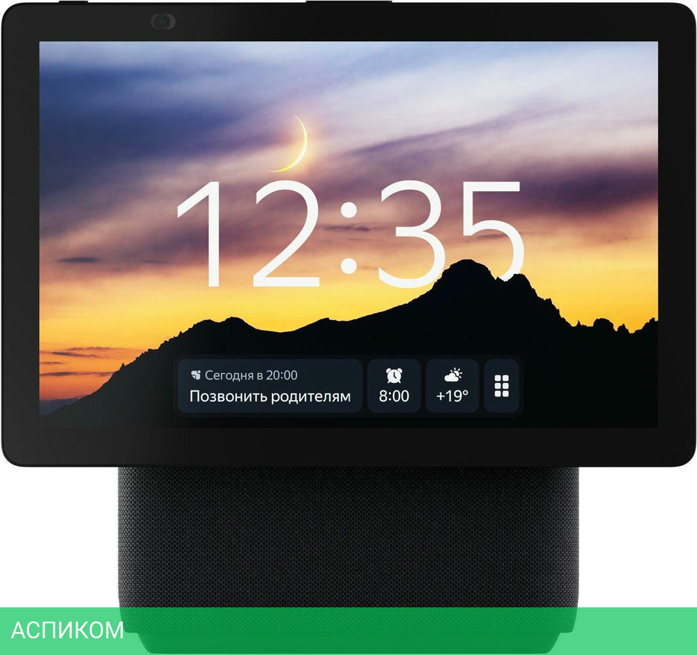 Умная колонка Яндекс Станция Дуо Макс YNDX-00055BLK черный