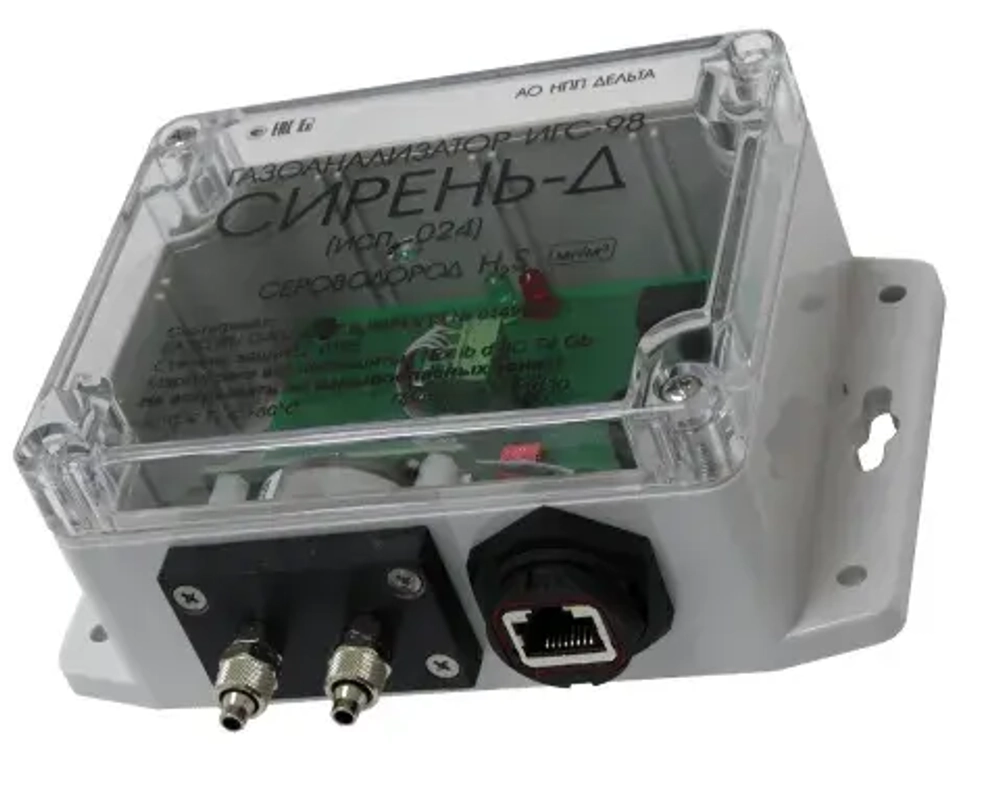 ИГС-98-Д (исполнение 024) газоанализатор