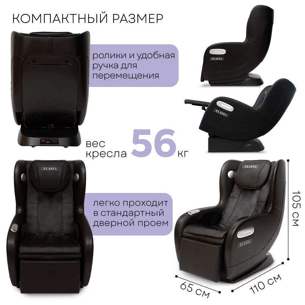 Массажное кресло Planta MC-2000B