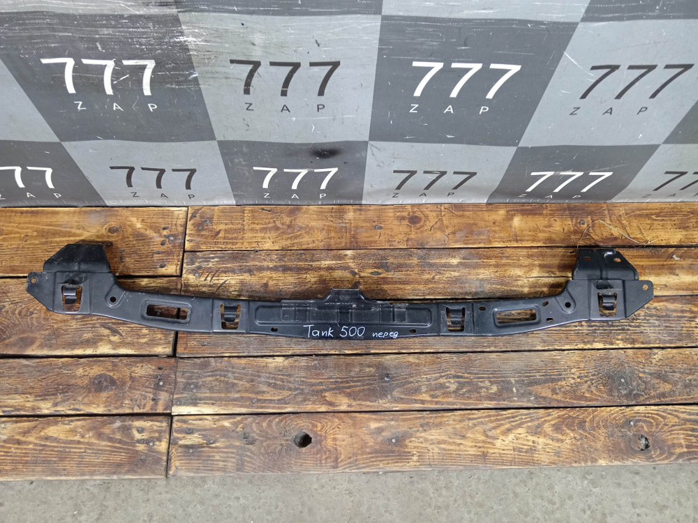 Кронштейн переднего бампера Tank 500 21-нв Б/У Оригинал 8400910XKV3AB