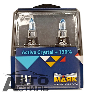 Автолампа H1 12V 55W Маяк  +130%  Active Cristal  72120АС+130  (к-т)