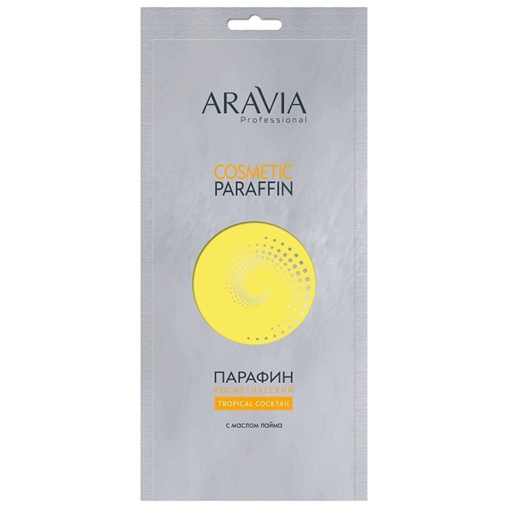 Парафин косметический Тропический коктейль с маслом лайма Aravia Professional Tropical Cocktail 500г