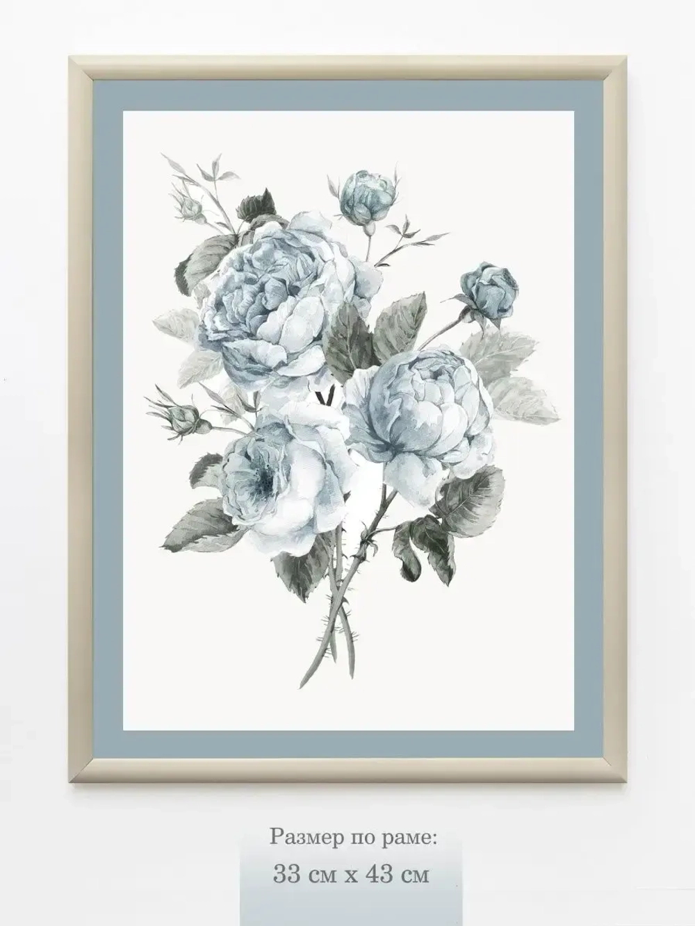 Картина на стену интерьерная на холсте 33*43 см