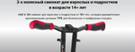 Самокат Globber One K 165 розовый